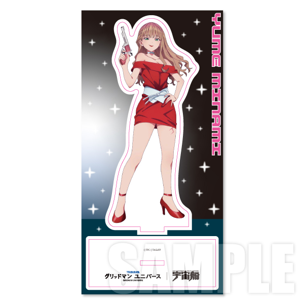 『グリッドマン ユニバース』宇宙船表紙オマージュアクリルスタンド 南夢芽 4981932076003【在庫品】