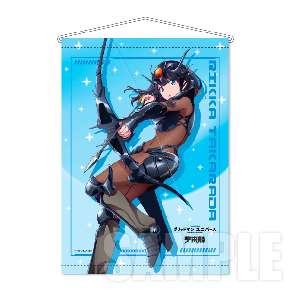 『グリッドマン ユニバース』宇宙船表紙オマージュタペストリー　宝多六花 4981932076027【在庫品】