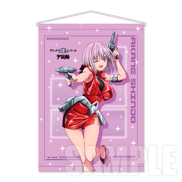 『グリッドマン ユニバース』宇宙船表紙オマージュタペストリー 新条アカネ 4981932076034【在庫品】