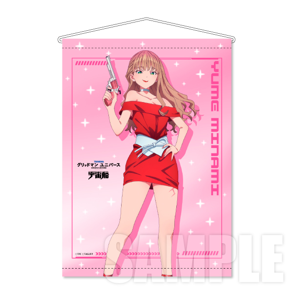 『グリッドマン ユニバース』宇宙船表紙オマージュタペストリー 南夢芽 4981932076041【在庫品】