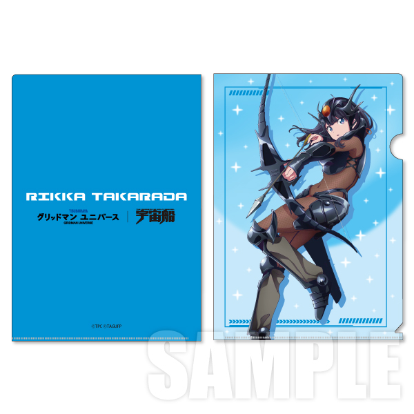 グリッドマン ファイル グリッドマン ユニバース』宇宙船表紙オマージュクリアファイル4枚