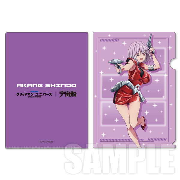 グリッドマン ユニバース　まとめ　4冊セット QINOCOP】アニメグッズ通販サイト『QINOCOPストア』をオープン