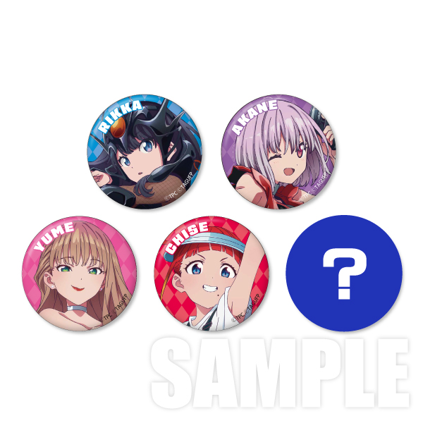 『グリッドマン ユニバース』宇宙船表紙オマージュ ブラインド缶バッジ 4981932076072【在庫品】