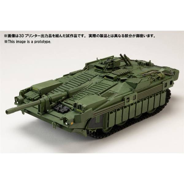ホビージャパン 1/35 HJモデルキットシリーズ No.8 STRIDS VAGN 103C (S‐タンクC型) スケールモデル HJMM008