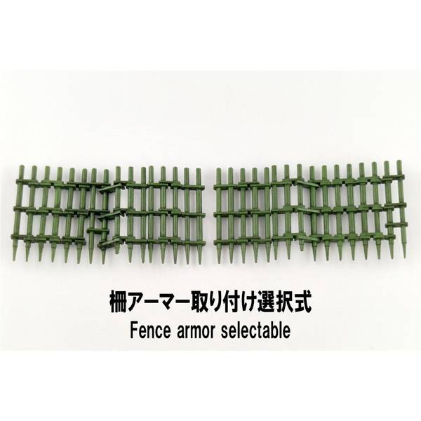 ホビージャパン 1/35 HJモデルキットシリーズ No.8 STRIDS VAGN 103C (S‐タンクC型) スケールモデル HJMM008