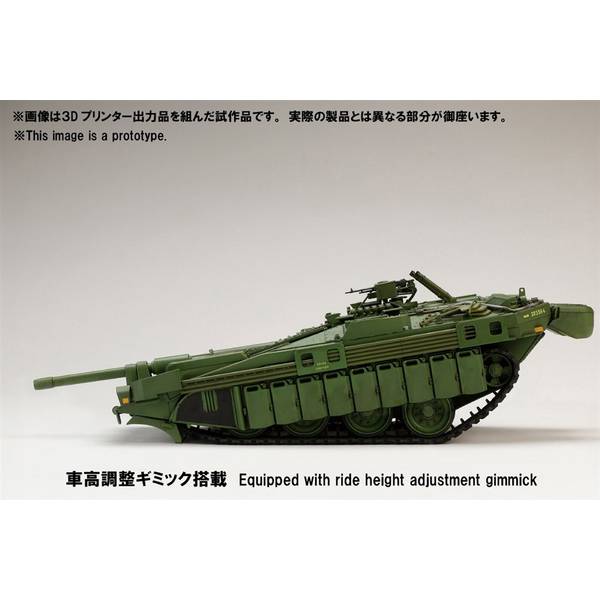 ホビージャパン 1/35 HJモデルキットシリーズ No.8 STRIDS VAGN 103C (S‐タンクC型) スケールモデル HJMM008