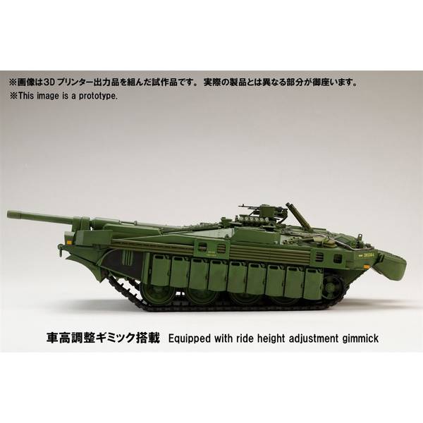 ホビージャパン 1/35 HJモデルキットシリーズ No.8 STRIDS VAGN 103C (S‐タンクC型) スケールモデル HJMM008