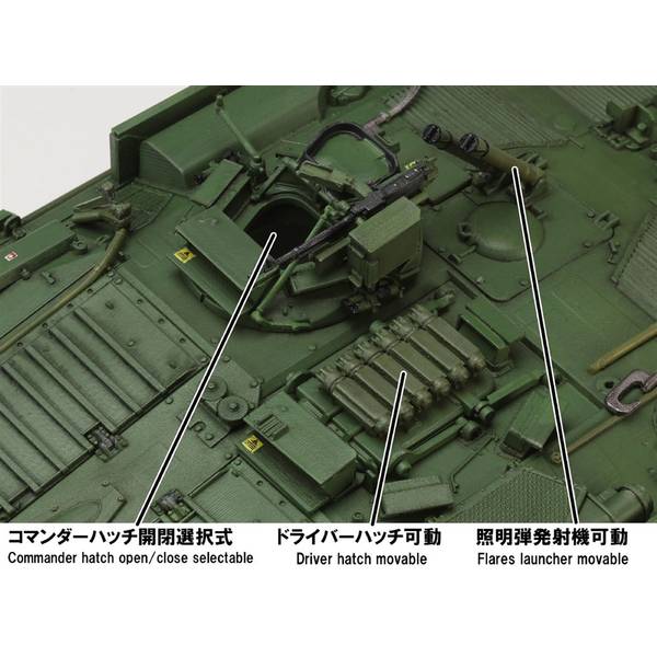 ホビージャパン 1/35 HJモデルキットシリーズ No.8 STRIDS VAGN 103C (S‐タンクC型) スケールモデル HJMM008