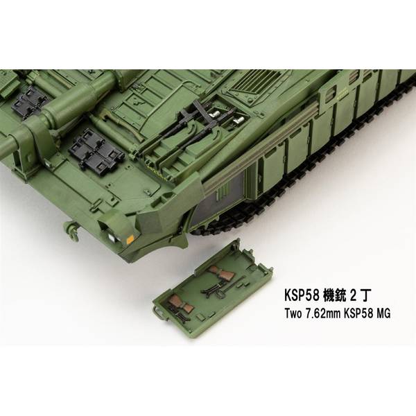ホビージャパン 1/35 HJモデルキットシリーズ No.8 STRIDS VAGN 103C (S‐タンクC型) スケールモデル HJMM008