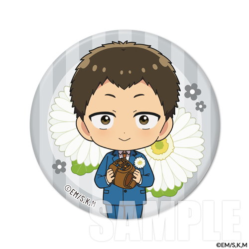 忘却バッテリー