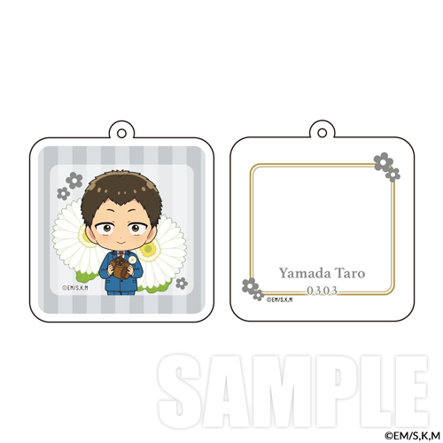 忘却バッテリー