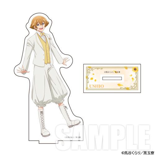 美男高校地球防衛部ハイカラ！