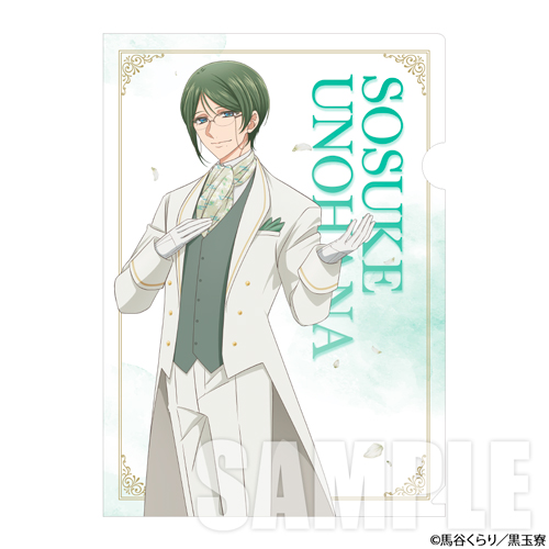 美男高校地球防衛部ハイカラ！