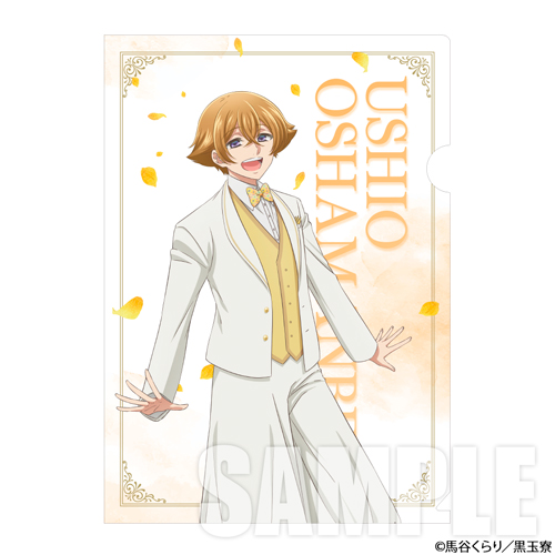 美男高校地球防衛部ハイカラ！