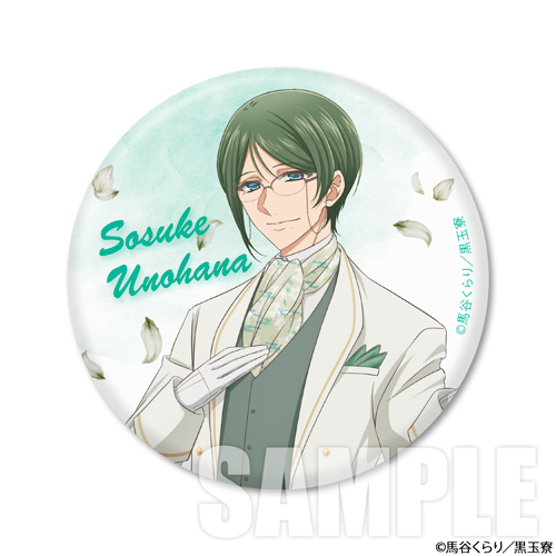 美男高校地球防衛部ハイカラ！