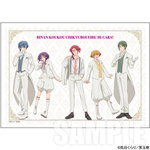 美男高校地球防衛部ハイカラ！ アクリルスタンド 酸ヶ湯 愛琉志 描き