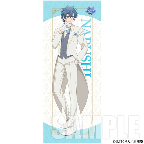 美男高校地球防衛部ハイカラ！