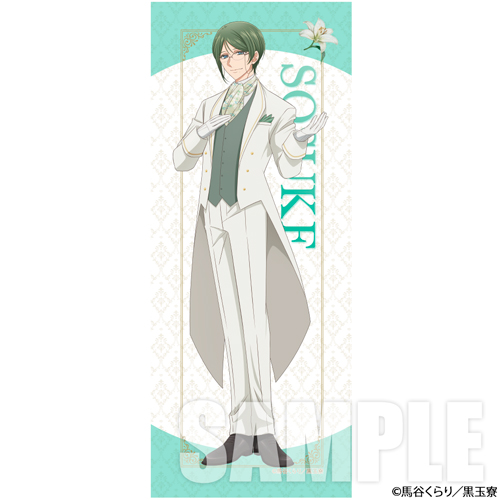 美男高校地球防衛部ハイカラ！