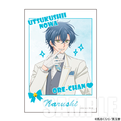 美男高校地球防衛部ハイカラ！