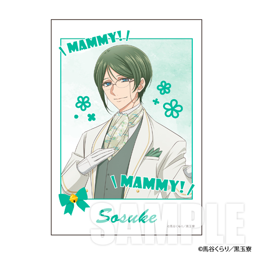 美男高校地球防衛部ハイカラ！