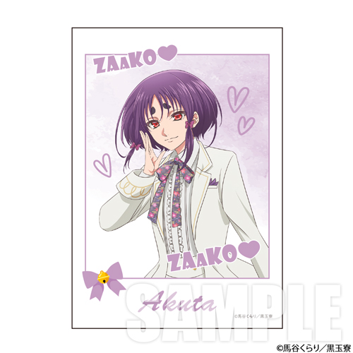 美男高校地球防衛部ハイカラ！