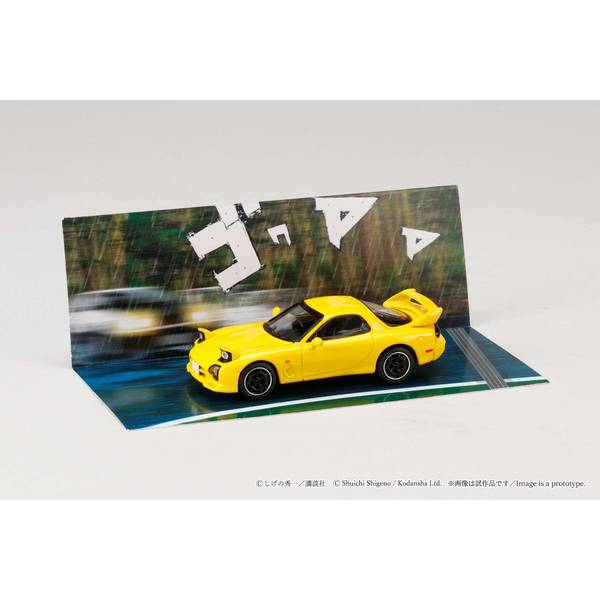 1/64 マツダ RX-7 FD3S Project D 頭文字D 高橋 啓介 VS 秋山 渉 完成