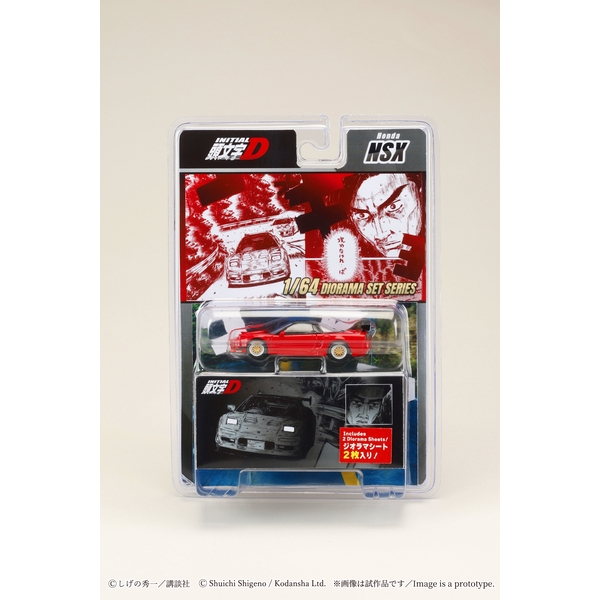 11月予約】1/64 ホンダ NSX/頭文字D 北条 豪 VS 高橋 啓介 完成品