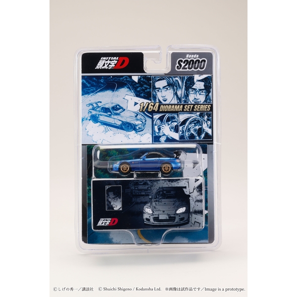 1/64 ホンダ S2000/頭文字D 城島 俊也 VS 藤原 拓海