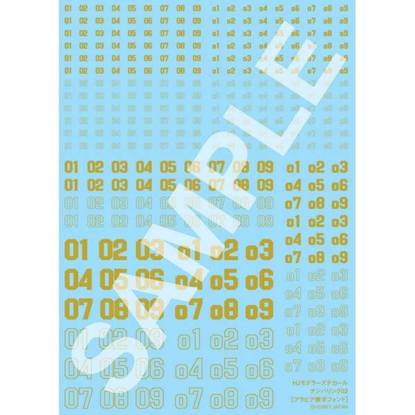 【12月予約】ホビージャパン HJモデラーズデカール ナンバリング02[ミラーゴールド] 模型用グッズ HJM004D7