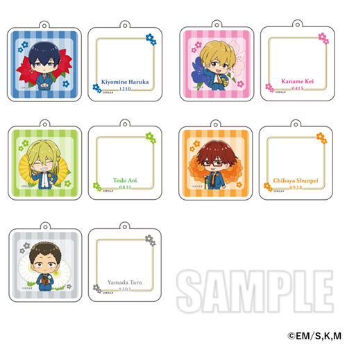 忘却バッテリー