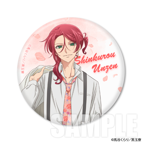 美男高校地球防衛部ハイカラ！