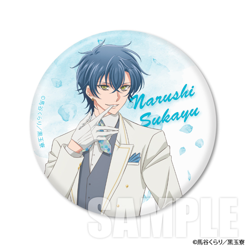 美男高校地球防衛部ハイカラ！