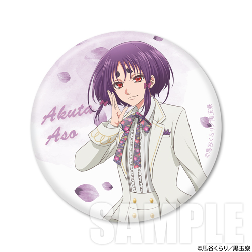 美男高校地球防衛部ハイカラ！