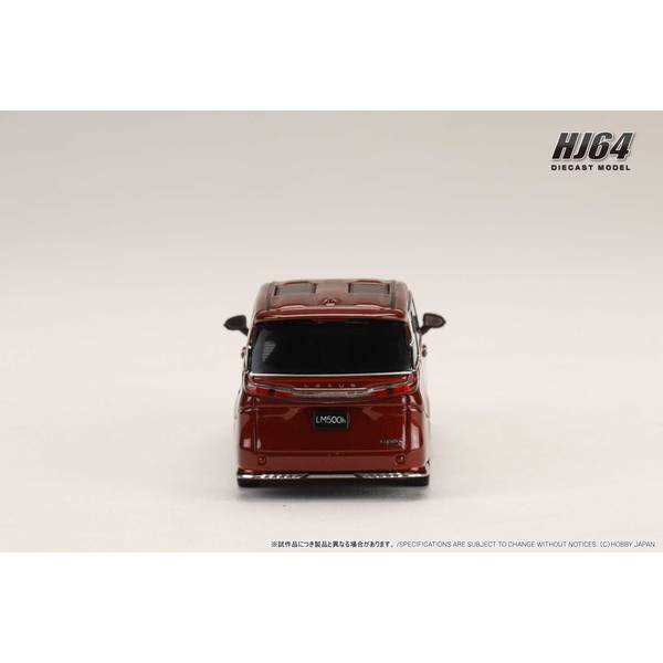 5月予約】ホビージャパン 1/64 レクサス LM カスタムバージョン 6