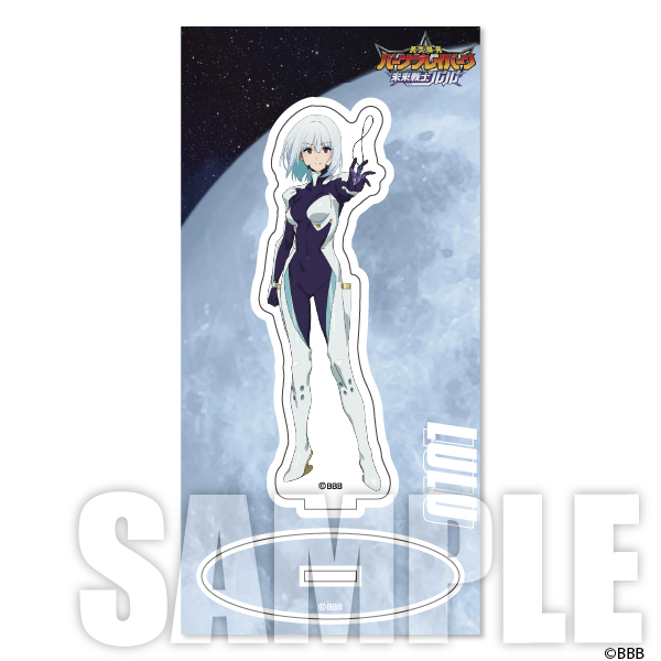 【3月予約】勇気爆発バーンブレイバーン ルル アクリルスタンド 未来戦士ルルVer. 4981932078441