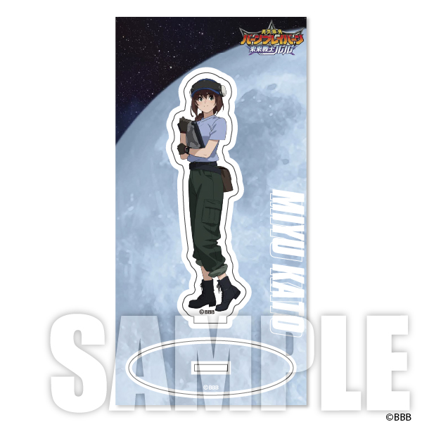 【3月予約】勇気爆発バーンブレイバーン ミユ・カトウ アクリルスタンド 未来戦士ルルVer. 4981932078465