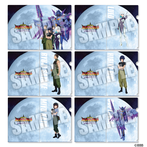 囀る鳥は羽ばたかないヨネダコウ先生 描き下ろし 矢代&百目鬼 旅行ver