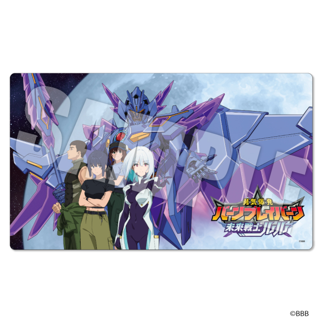 【3月予約】勇気爆発バーンブレイバーン ラバーマット 未来戦士ルルVer. 4981932078526