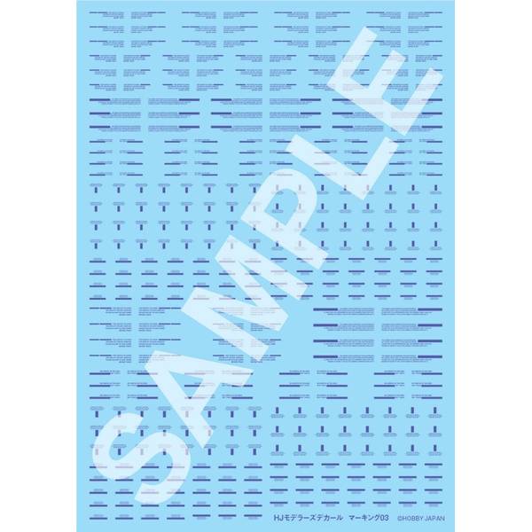 【2月予約】《送料無料》ホビージャパン HJモデラーズデカール マーキング03[ブルー] 模型用グッズ HJM010D5