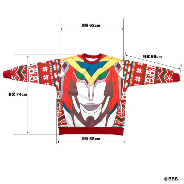 勇気爆発バーンブレイバーン イサミのアグリーセーター風トレーナー