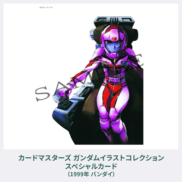 【8月予約】《直営限定商品》佐野浩敏ガンダム画集EDGEofGUNDAM[復刻版]《予約特典付き》《送料無料》