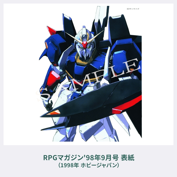 【8月予約】《直営限定商品》佐野浩敏ガンダム画集EDGEofGUNDAM[復刻版]《予約特典付き》《送料無料》