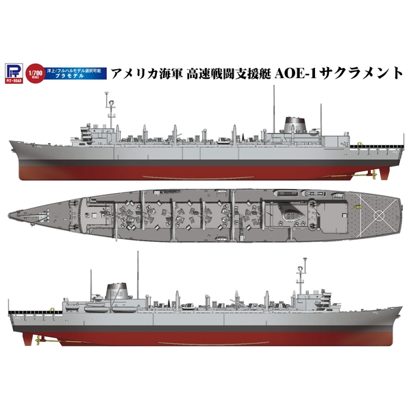 ◼️美品◼️海外製◼️ベスト◼️アバクロ◼️モノクロ◼️防寒◼️アメリカ アカデミー 1/ 700 アメリカ海軍 航空母艦 CV-5 ヨークタウン