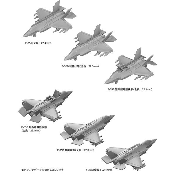 8月予約】ピットロード 1/700 スカイウェーブシリーズ 現用