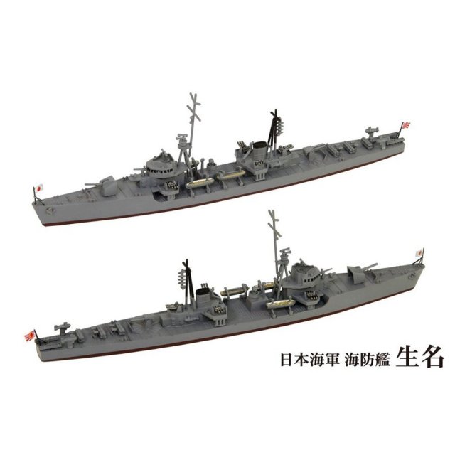 ピットロード 1/700 スカイウェーブシリーズ 日本海軍 海防艦