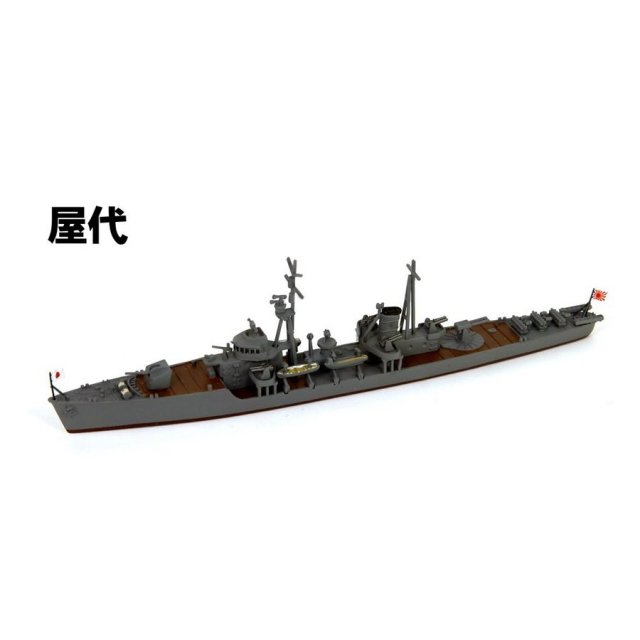 ピットロード 1/700 スカイウェーブシリーズ 日本海軍 御蔵型海防艦 御蔵 プラモデル SPW52 mxn26g8 Amazon | ピットロード 1/700 スカイウェーブシリーズ 日本海軍