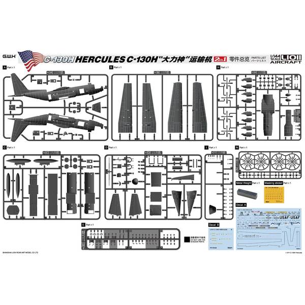 グレートウォールホビー 1/144 アメリカ空軍 C-130H 輸送機