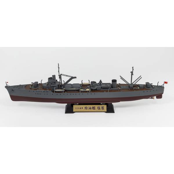 ピットロード 1/700 スカイウェーブシリーズ 日本海軍 足摺型