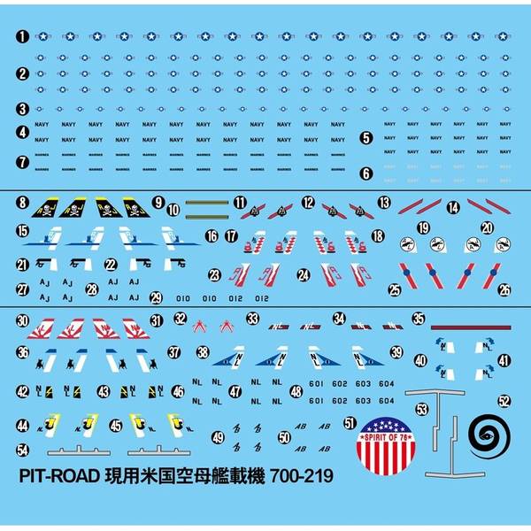 らららん　アメリカ海軍グッズセット らららん アメリカ海軍グッズセット Amazon.co.jp: 1/700