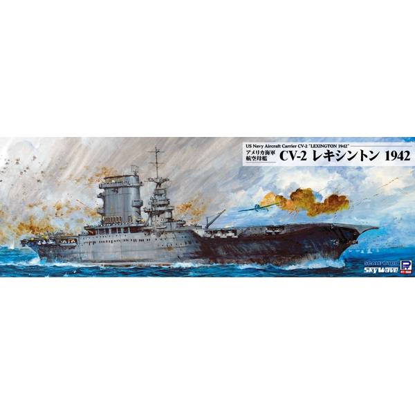 艦船 プラモデル ポストホビーWEBSHOP